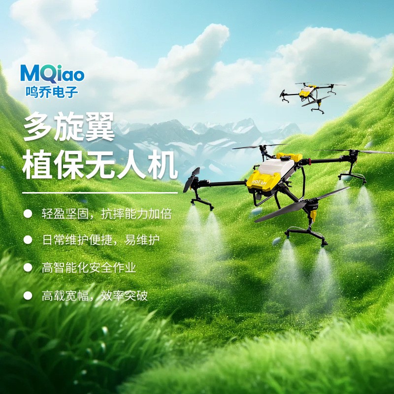 農(nóng)業(yè)打藥植保無人機噴藥打藥專用農(nóng)田施肥播種果園農(nóng)用無人機