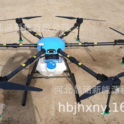 農(nóng)用植保無人機(jī) 30公斤可折疊無人打藥飛機(jī) 藥劑種子噴灑機(jī)30L