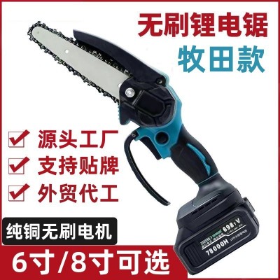無刷鋰電鋸6寸8寸修枝鋸充電式單手迷你鋸園林鋰電伐木電鋸