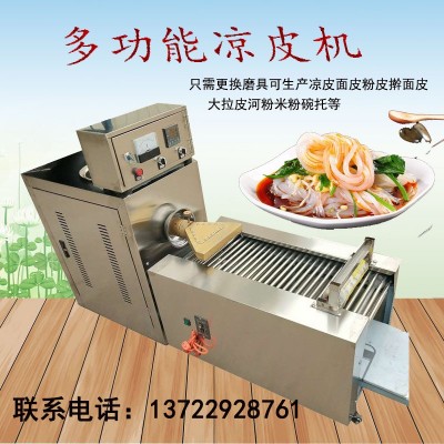 新型商用多功能全自動涼皮機(jī)河粉腸粉機(jī)米線粉皮機(jī)涼皮小型生產(chǎn)線
