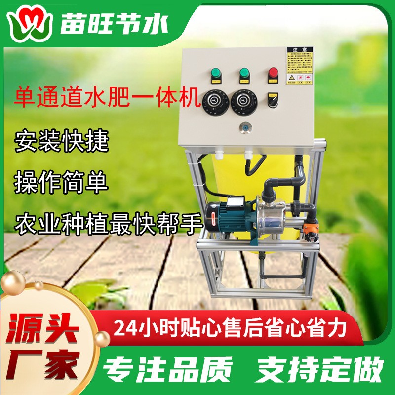 施肥機廠家單通道施肥機背桶式施肥機農業施肥工具水肥一體機