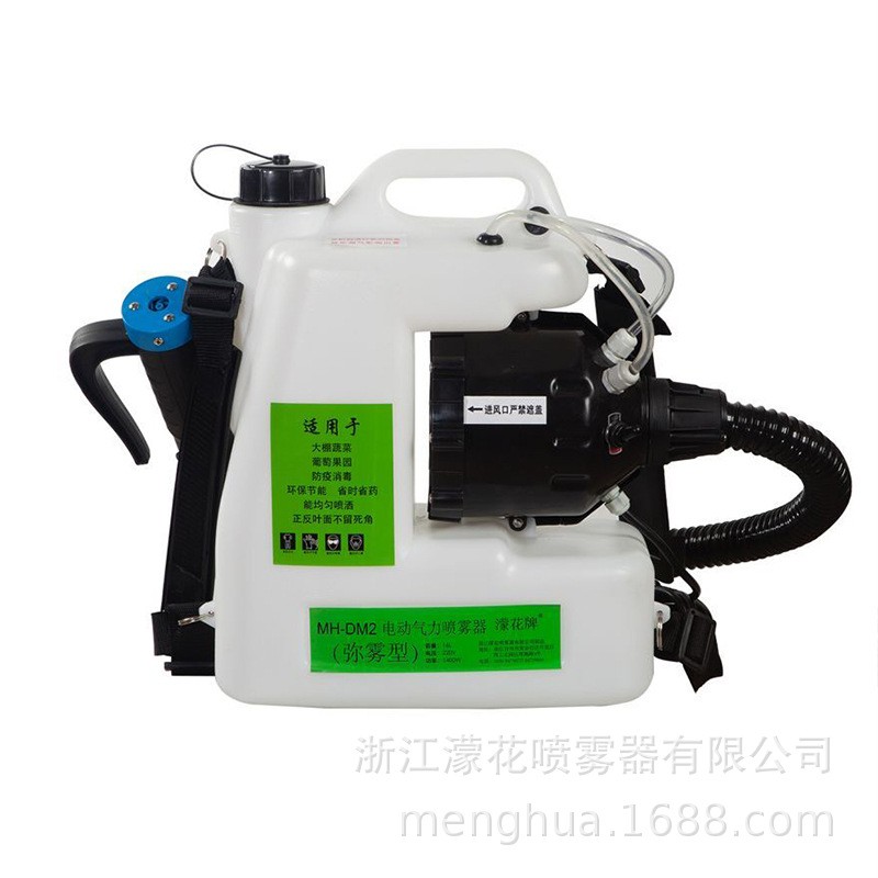 110/220v電動ULV可調節超低容量消毒病毒防疫背包式彌霧機噴霧器