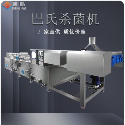 出口定制瓶裝飲料小型巴氏殺菌機(jī)雞爪漂燙啤酒果汁巴氏殺菌流水線