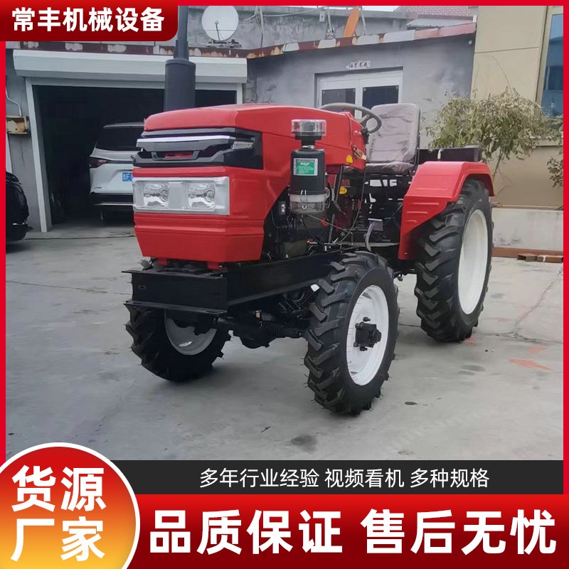 農用果園四輪拖拉機 大馬力四驅旋耕機多功能微耕機廠家