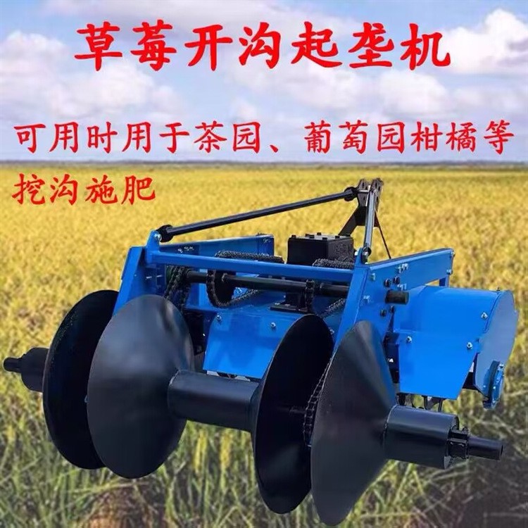 一次成型草莓開溝四輪帶動起壟機 蔬菜大棚整地械旋耕開溝起壟機