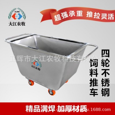 廠(chǎng)家直供不銹鋼飼料車(chē)散裝飼料運(yùn)輸車(chē) 養(yǎng)殖豬場(chǎng)拉料手推車(chē)