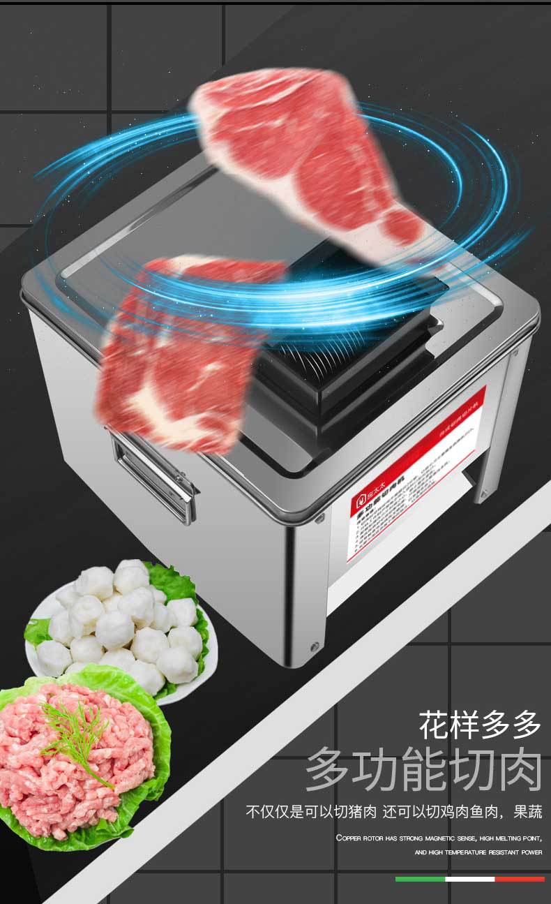 房太太切肉機詳情_07.jpg