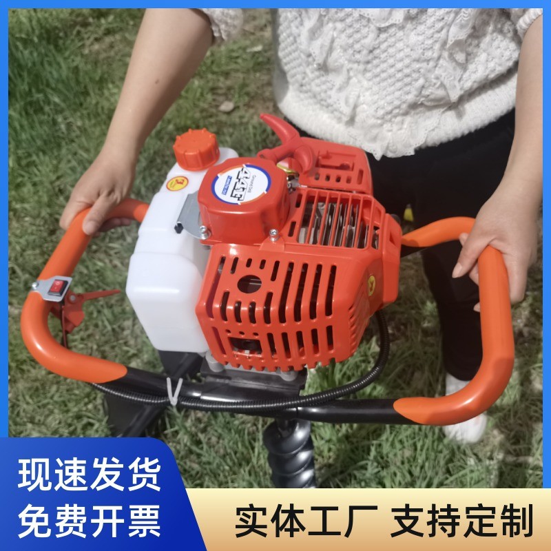 廠家批發地鉆 打樁果園挖洞鉆頭農用汽油手提式打孔松土施肥地鉆