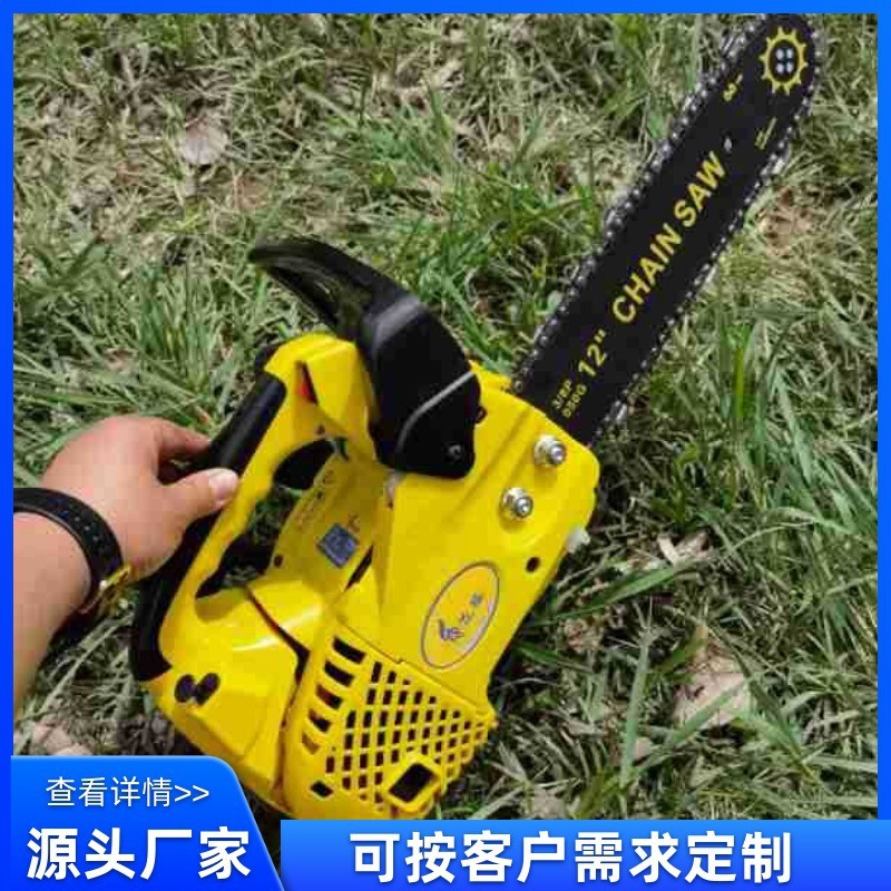 廠家批發2500小油鋸手提砍樹伐木汽油鏈鋸單手油鋸