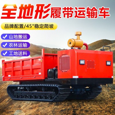 小型履帶式爬山虎運輸車山地農用搬運車拖拉機全地形爬坡王載重車