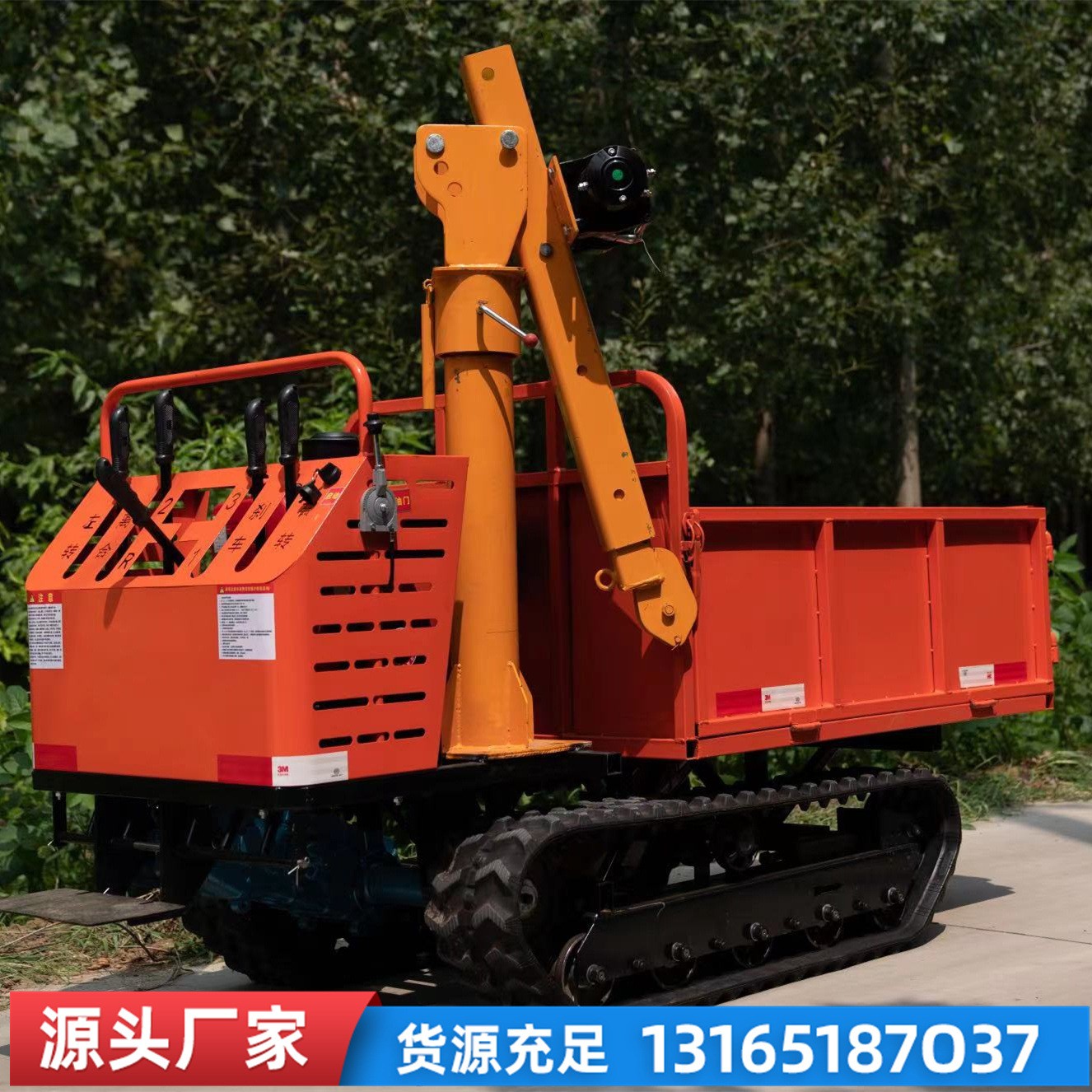 農(nóng)用手扶式履帶運輸車 工程農(nóng)用履帶搬運車 帶吊機履帶運輸車