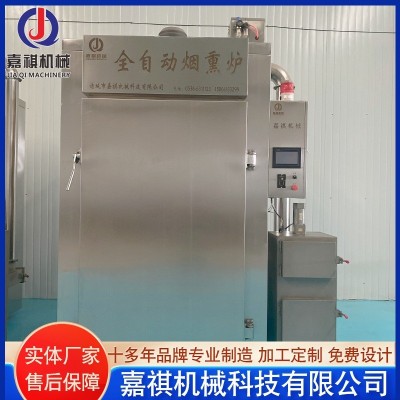 供應臘腸臘肉煙熏爐 四川辣豆干煙熏爐 全自動雞肝煙熏爐設備