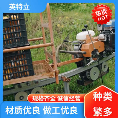 英特立 大馬力 果園單軌運輸機 性能可靠 經久耐用 結構簡單 方便快捷
