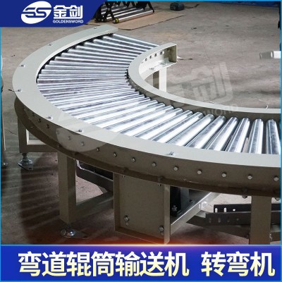 轉彎滾筒輸送機彎道輸送輥筒輥道線90度錐輥裝配線運輸機