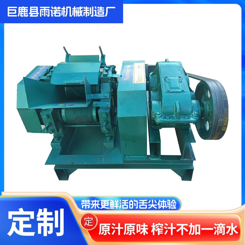 大型甘蔗榨汁機(jī) 糖廠甘蔗壓榨機(jī) 商用甘蔗榨汁機(jī) 1噸榨汁機(jī)