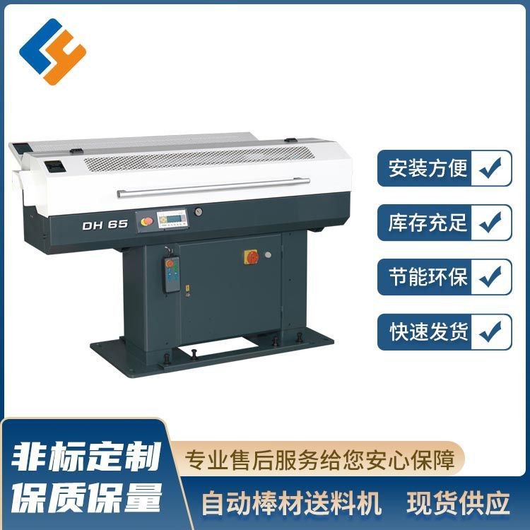 自動棒材送料機定制 數控車床伺服送料輸送設備 短棒自動推料送料