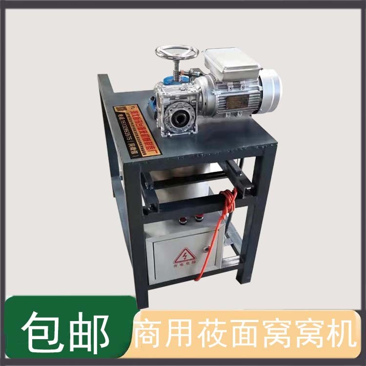 莜面窩窩機(jī)全自動莜面栲栳栳機(jī)器不銹鋼小型莜面面食機(jī)