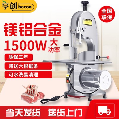 廠家臺式商家用大小型臺式剁骨頭豬蹄排骨切凍肉切骨機電 動鋸骨機