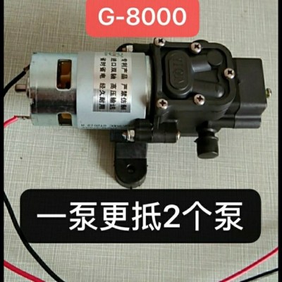 電動噴霧器水泵高壓8000轉水泵電機打藥機配件回流水泵噴霧器配件
