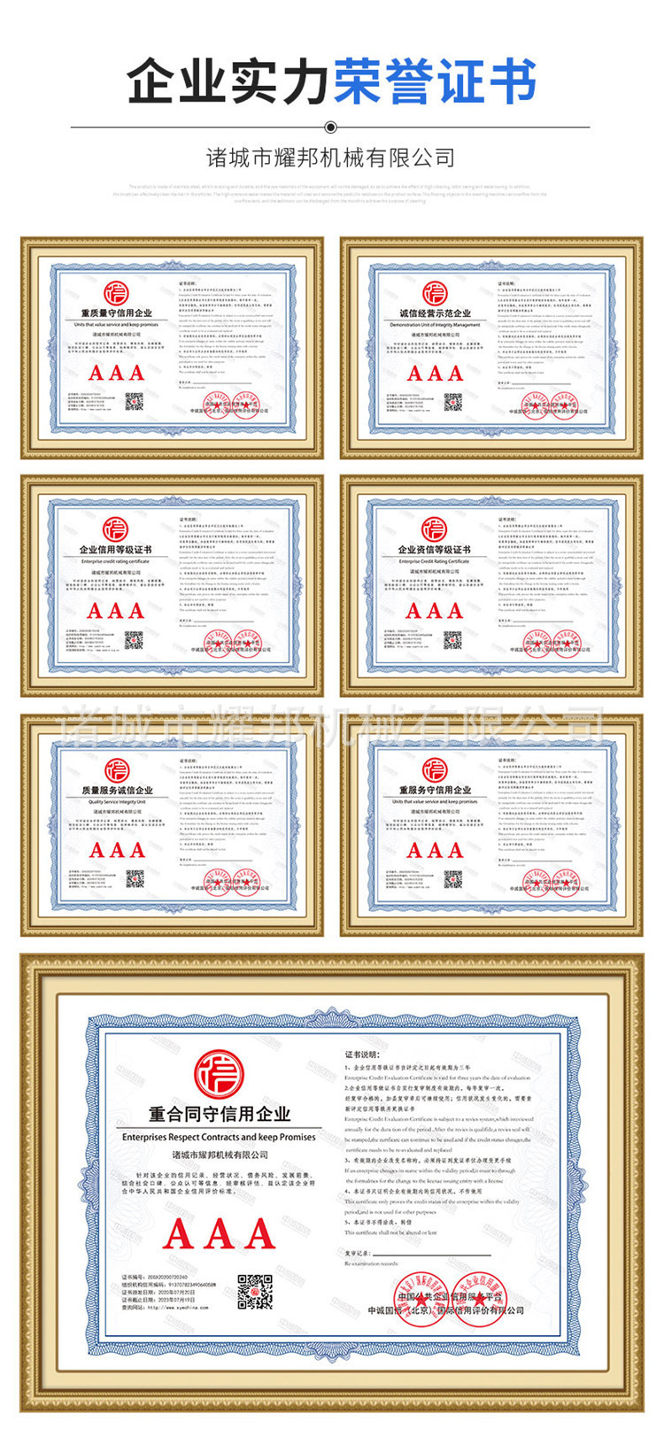 微信圖片_20210713093601_副本_副本