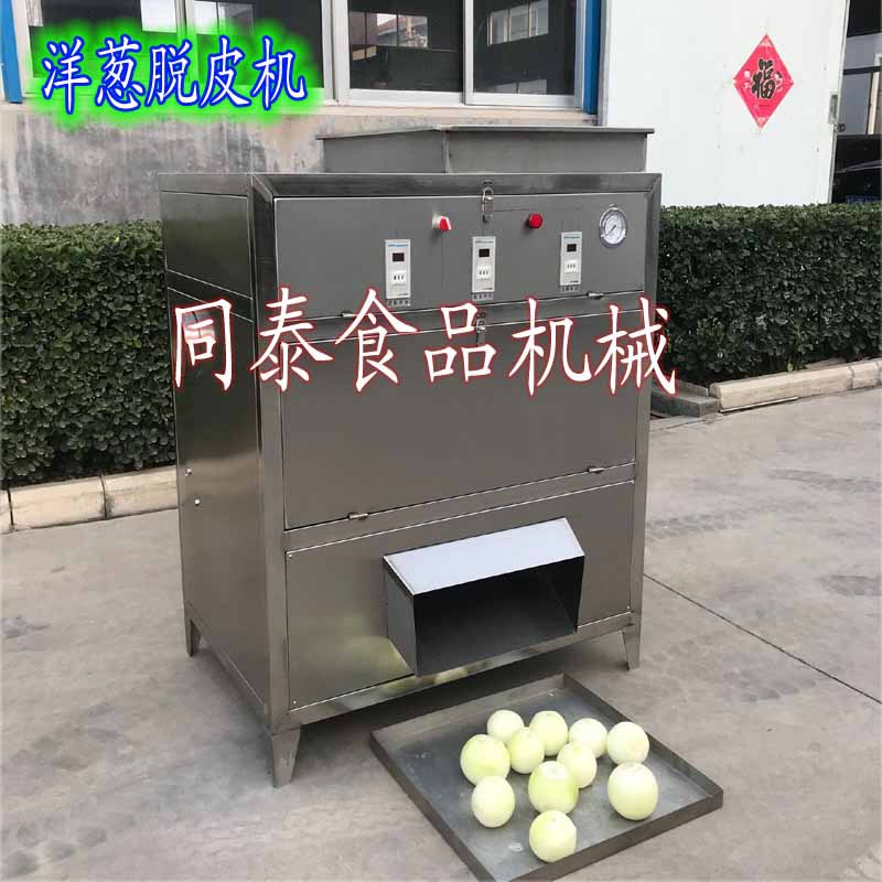 洋蔥脫皮機3