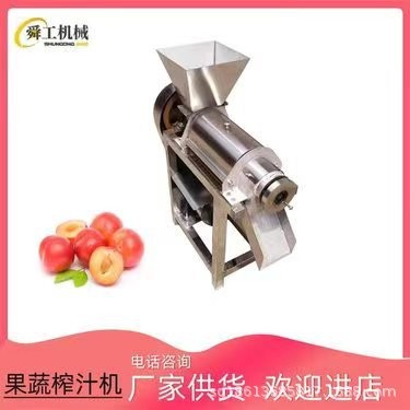 大型水果工業榨汁機 噸級果蔬破碎打汁機 蘿卜獼猴桃鮮榨原汁機
