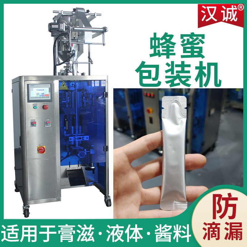 便攜裝條狀膏滋灌裝機(jī)全自動(dòng) 定量漱口水液體包裝機(jī) 蜂蜜包裝機(jī)