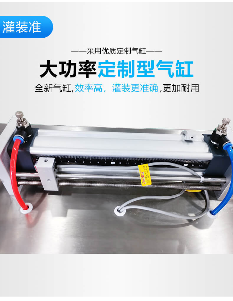 氣動帶攪拌加熱膏體醬類灌裝機辣椒醬老干媽灌裝機火鍋底料灌裝機