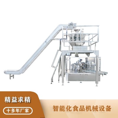 全自動蠶豆給袋式包裝機 顆粒自動稱重包裝設備