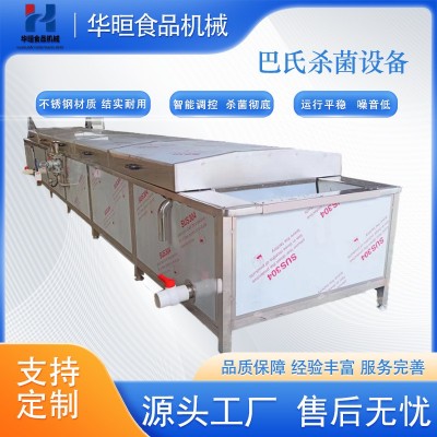 食品巴氏殺菌機 瓶裝巴氏殺菌機 黃桃罐頭多功能滅菌機