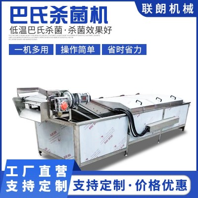 玉米巴氏殺菌流水線袋裝酸奶低溫殺菌設備撒尿牛丸蒸煮漂 燙冷卻線