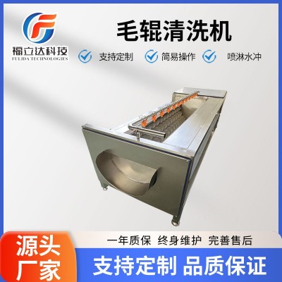 不銹鋼毛刷清洗機(jī) 果蔬加工清洗設(shè)備 小型根莖類果蔬清洗去皮機(jī)