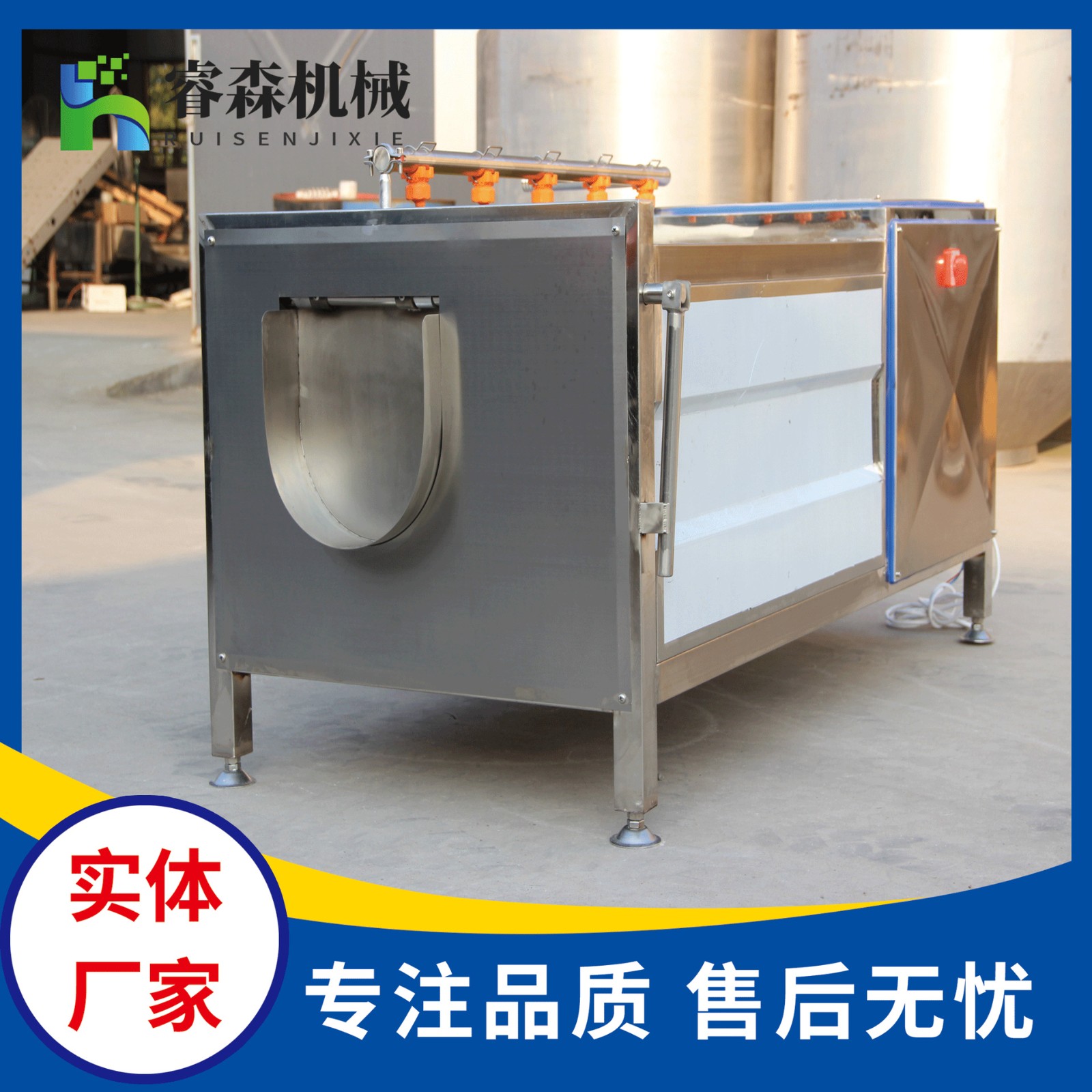 田螺毛輥清洗機(jī) 牡蠣生蠔毛刷清洗機(jī) 蝸居蓮藕清洗設(shè)備