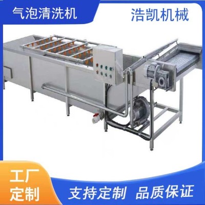 毛豆芋頭氣泡清洗機 水果蔬菜清洗設備 中央廚房蔬菜清洗機洗菜機