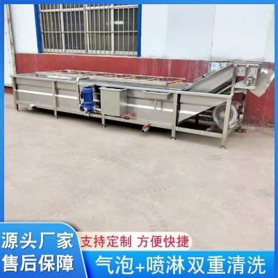 魷魚仔氣泡清洗機 洗蘋果洗橙子洗海參洗土豆塊 水果氣泡清洗機