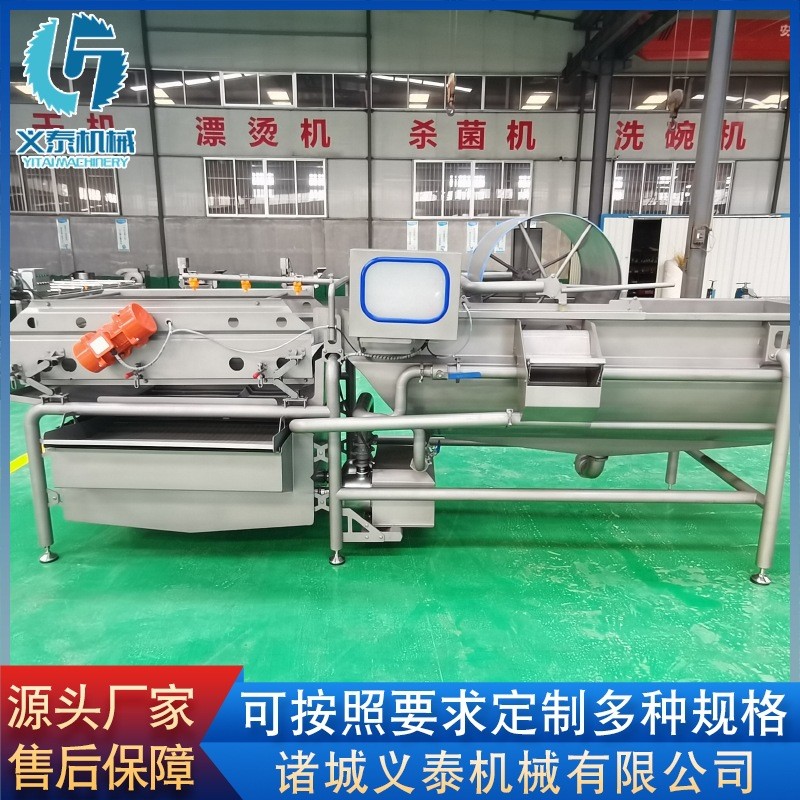 供應(yīng)渦流式紅薯清洗機(jī)設(shè)備 全自動(dòng)茼蒿清洗機(jī) 大蒜清洗流水線