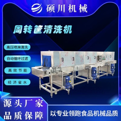 凈菜加工塑料周轉筐清洗機有機蔬菜托盤清洗設備生鮮筐清洗機器
