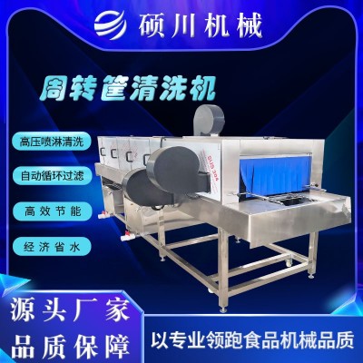 中央廚房蔬菜周轉筐清洗機 物料筐清洗設備 高壓噴淋去油污洗筐機