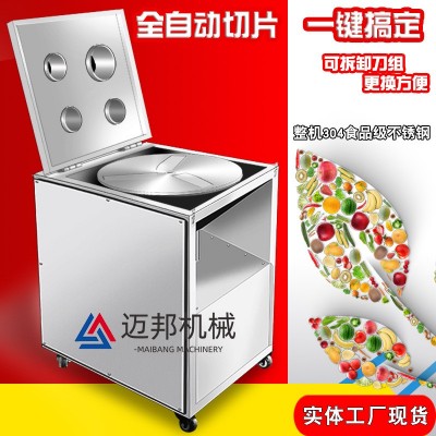 銷售全自動不銹鋼香蕉水果切片機(jī) 蘋果檸檬切片機(jī) 切片尺寸可調(diào)