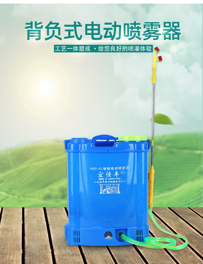 農用噴霧器高壓多功能鋰電池背負式電動噴霧器充電農藥噴壺打藥機