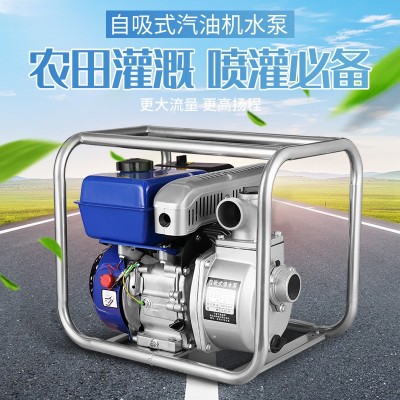 雅馬哈款2寸/3寸/4寸汽油自吸泵 農用抽水泵灌溉水泵