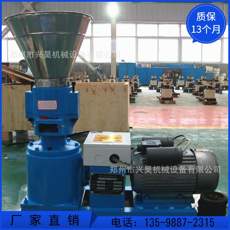 廠家直銷多功能飼料顆粒機 移動式肉鴿鵪鶉飼料顆粒成型機