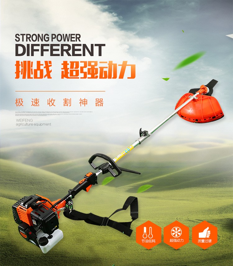 保本促銷兩四沖程汽油割草機除草機割灌機草坪打草機小型收割機