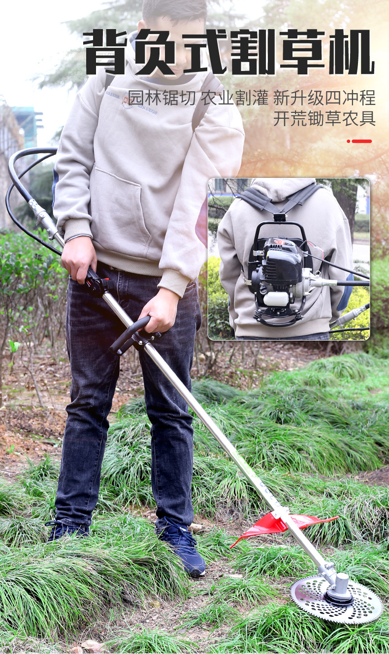 四沖程割草機(jī)_06