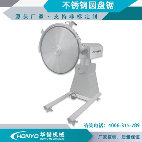 生豬分體分割圓盤(pán)鋸 180°旋轉(zhuǎn)功能 德國(guó)進(jìn)口鋸片 損耗更低