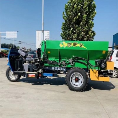 三輪小型撒糞車 農(nóng)田多功能有機(jī)肥撒肥車 密封性好