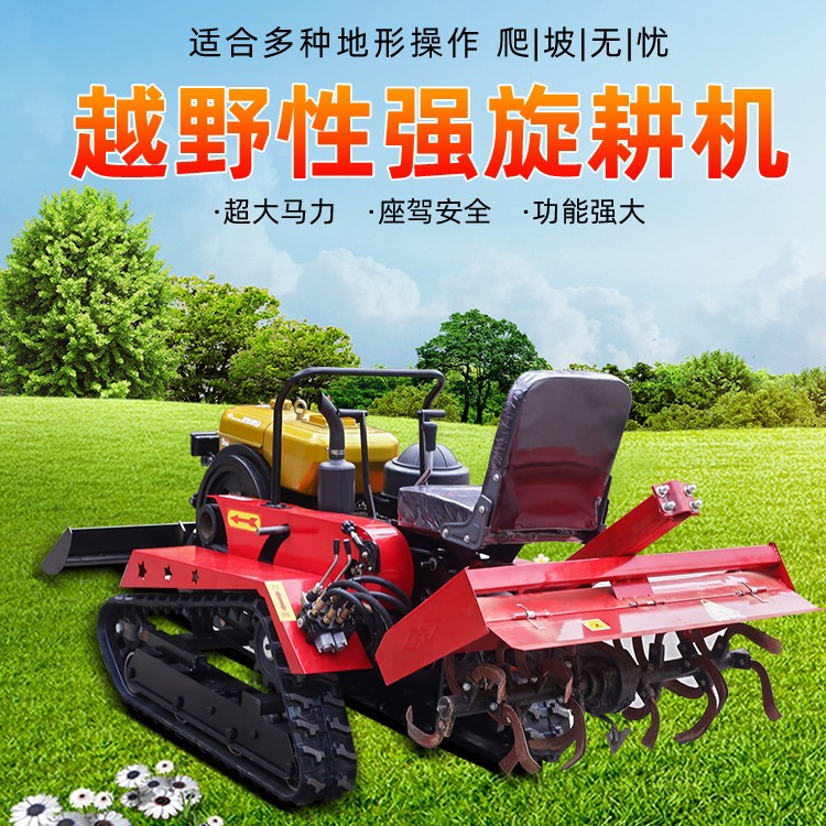 【瑞銘】柴油微耕機(jī)旋耕機(jī)水田園小型多功能農(nóng)業(yè)除草機(jī)開(kāi)溝起壟器