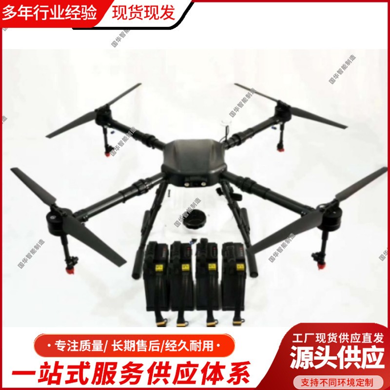 原廠發貨農用植保無人機 自動換行噴灑10公斤農用植保無人機