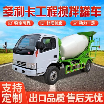 東風(fēng)四驅(qū)水泥運(yùn)輸車 出口用混泥土攪拌機(jī) 4方國(guó)三混凝土攪拌罐車