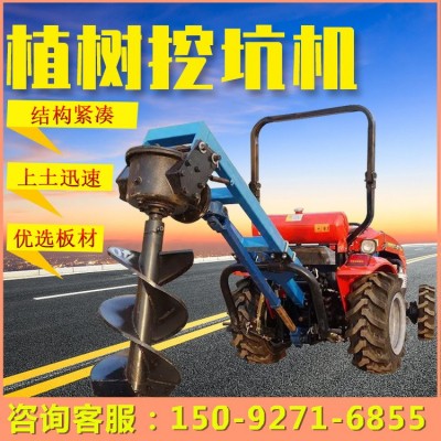 多功能螺旋鉆眼機(jī) 大規(guī)模苗木鉆坑機(jī) 植樹挖坑機(jī) 百鼎